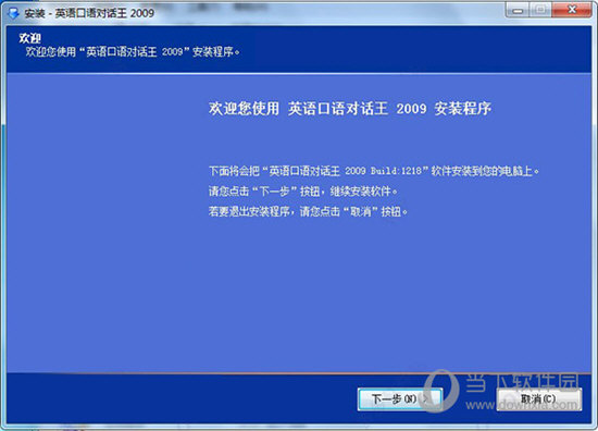 2024澳门特马今晚开奖的背景故事,实地验证数据计划_优选版48.450