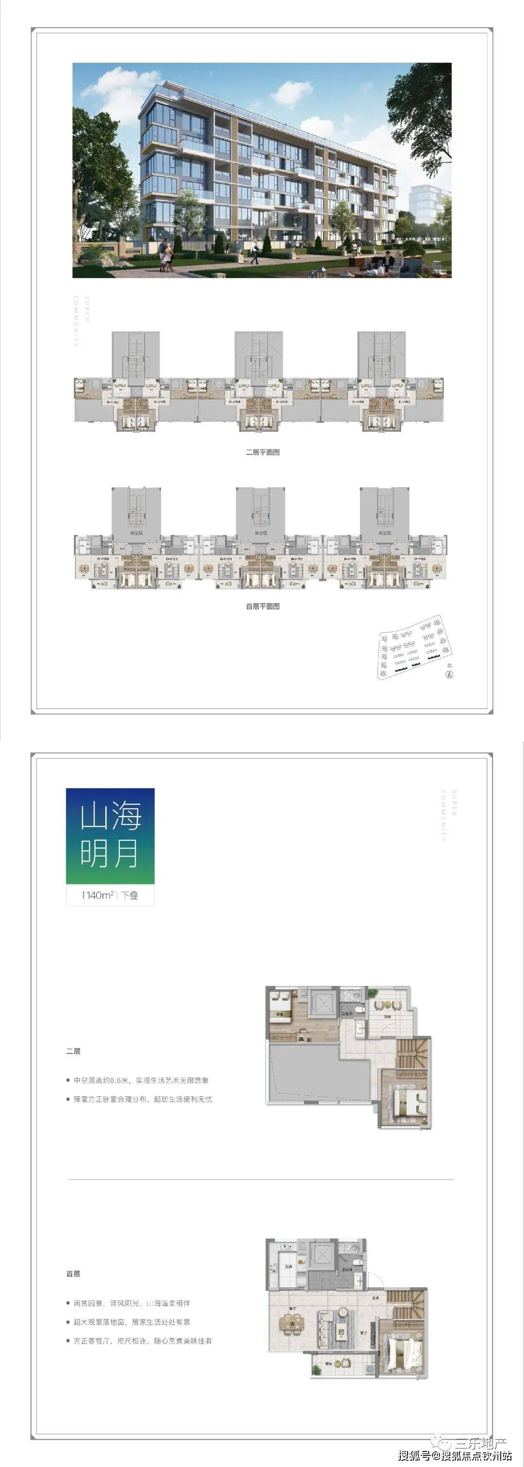 2024天天开彩资料大全免费,高速解析响应方案_云端版99.10