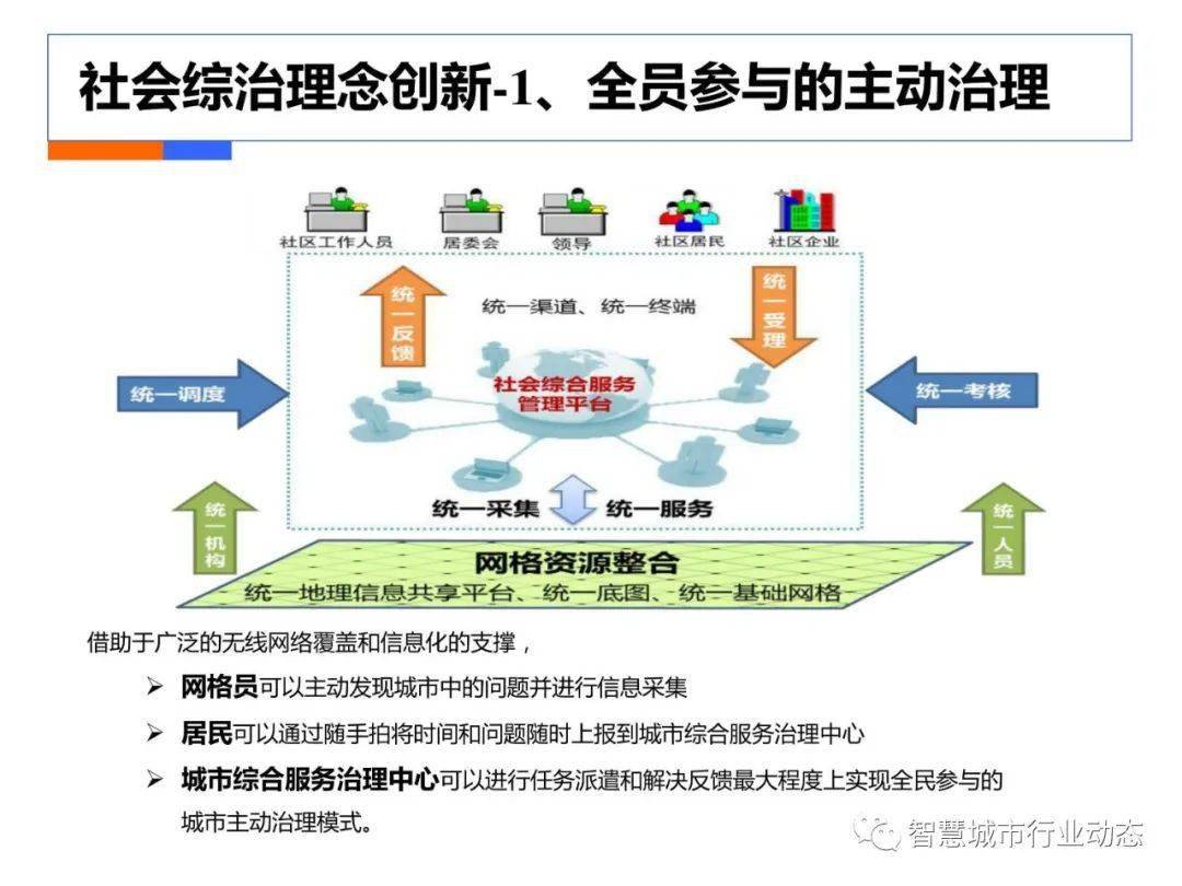 暝色透寒月华浅 第2页