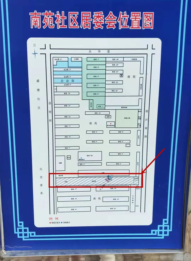 三星社区居委会最新发展规划概览