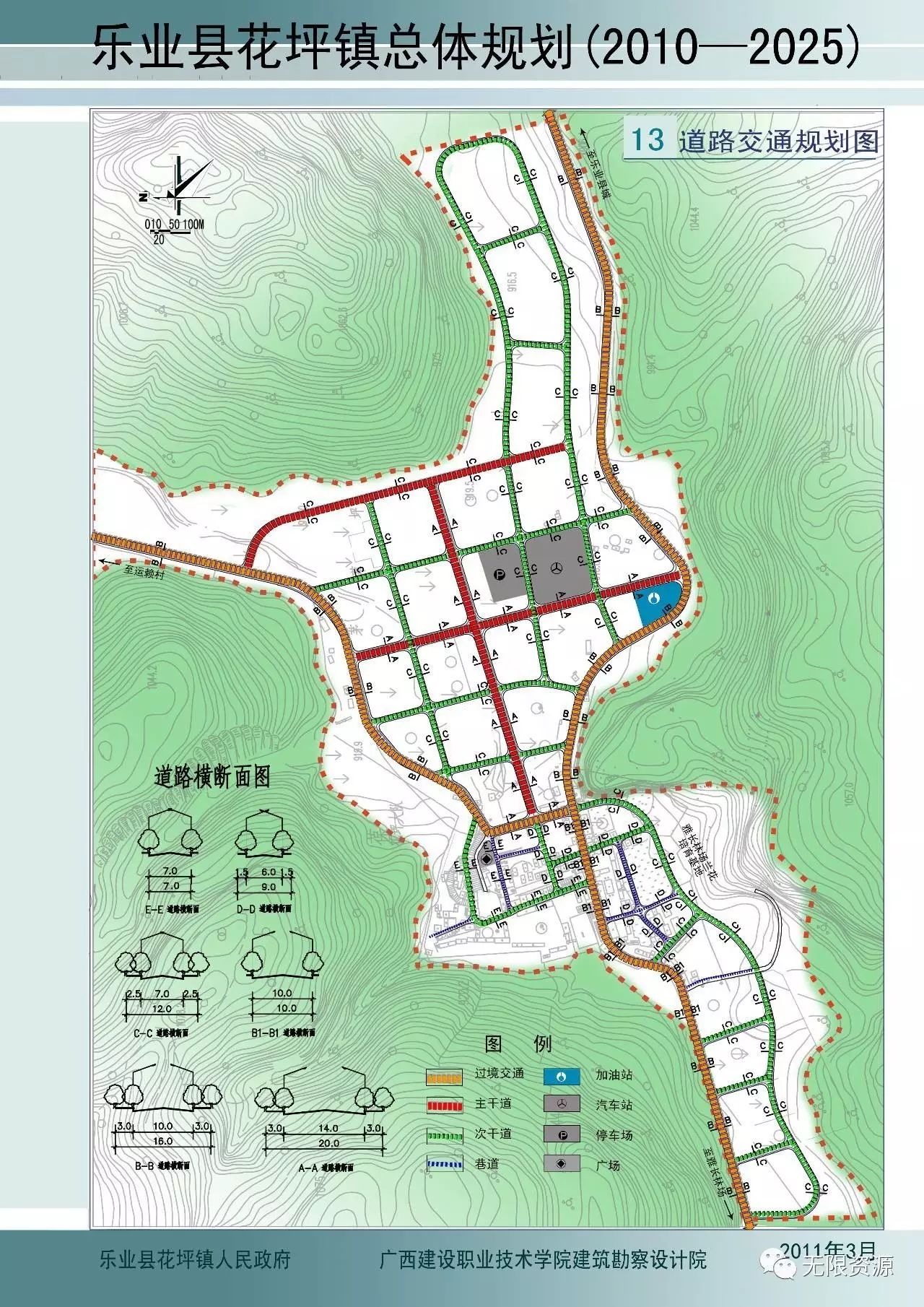 扎玛村发展规划，塑造乡村新貌，推动可持续发展