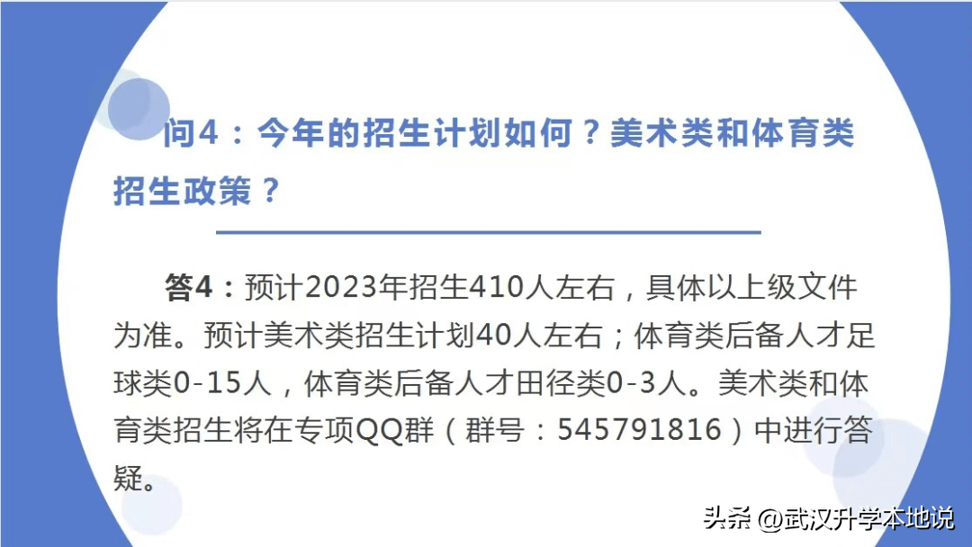 2024年一肖一码一中,实效设计计划_QHD47.299