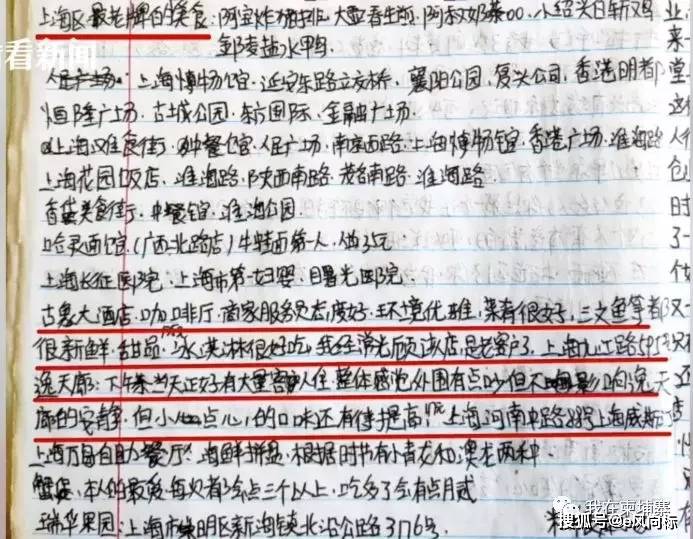 黄大仙综合资料大全精准大仙,涵盖了广泛的解释落实方法_专业版6.713