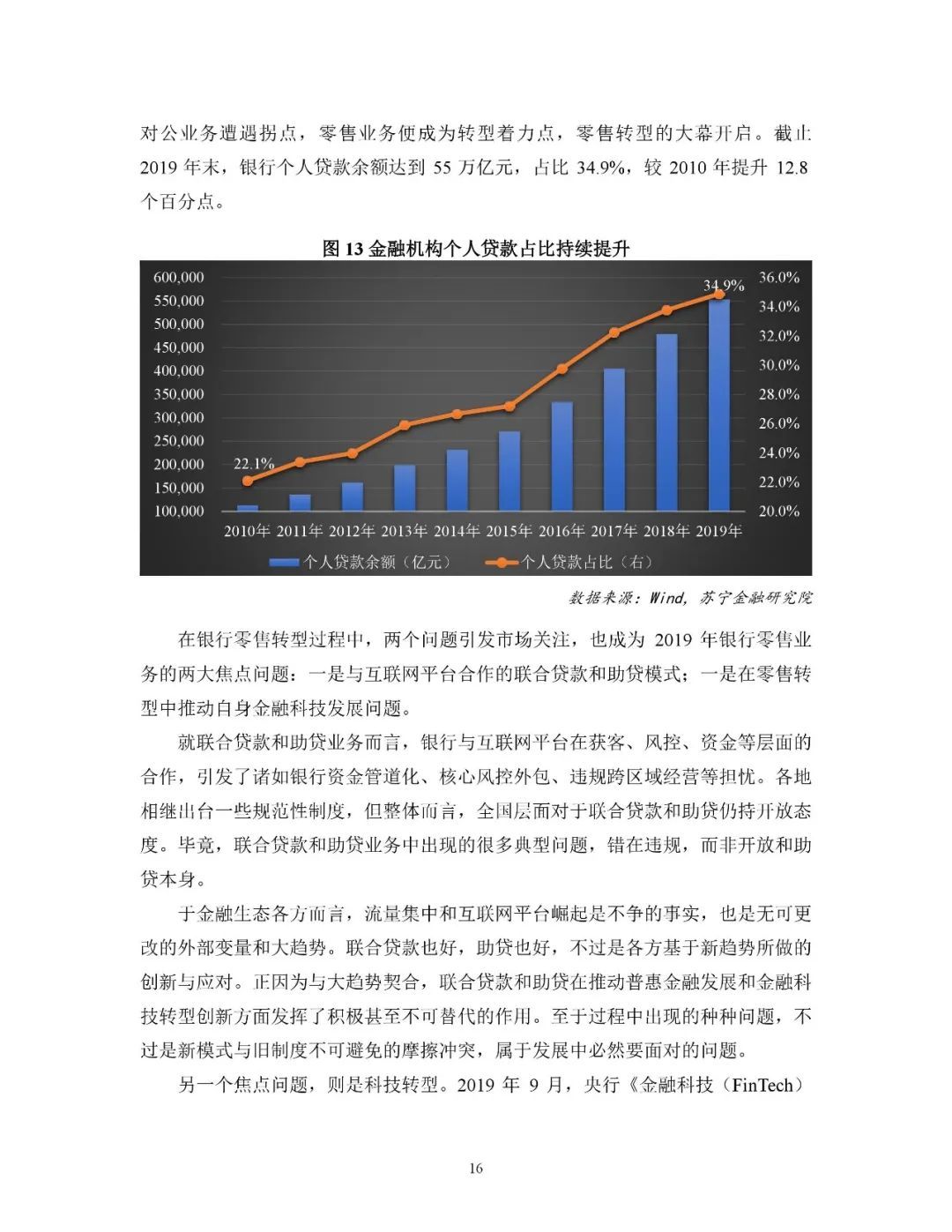 新澳今天最新资料,系统化说明解析_专家版59.874