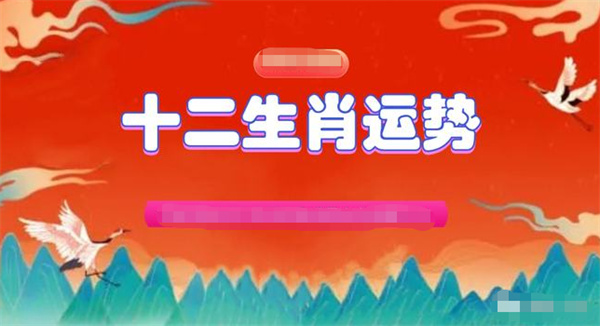 新澳门一肖一特一中,综合评估解析说明_经典版68.79