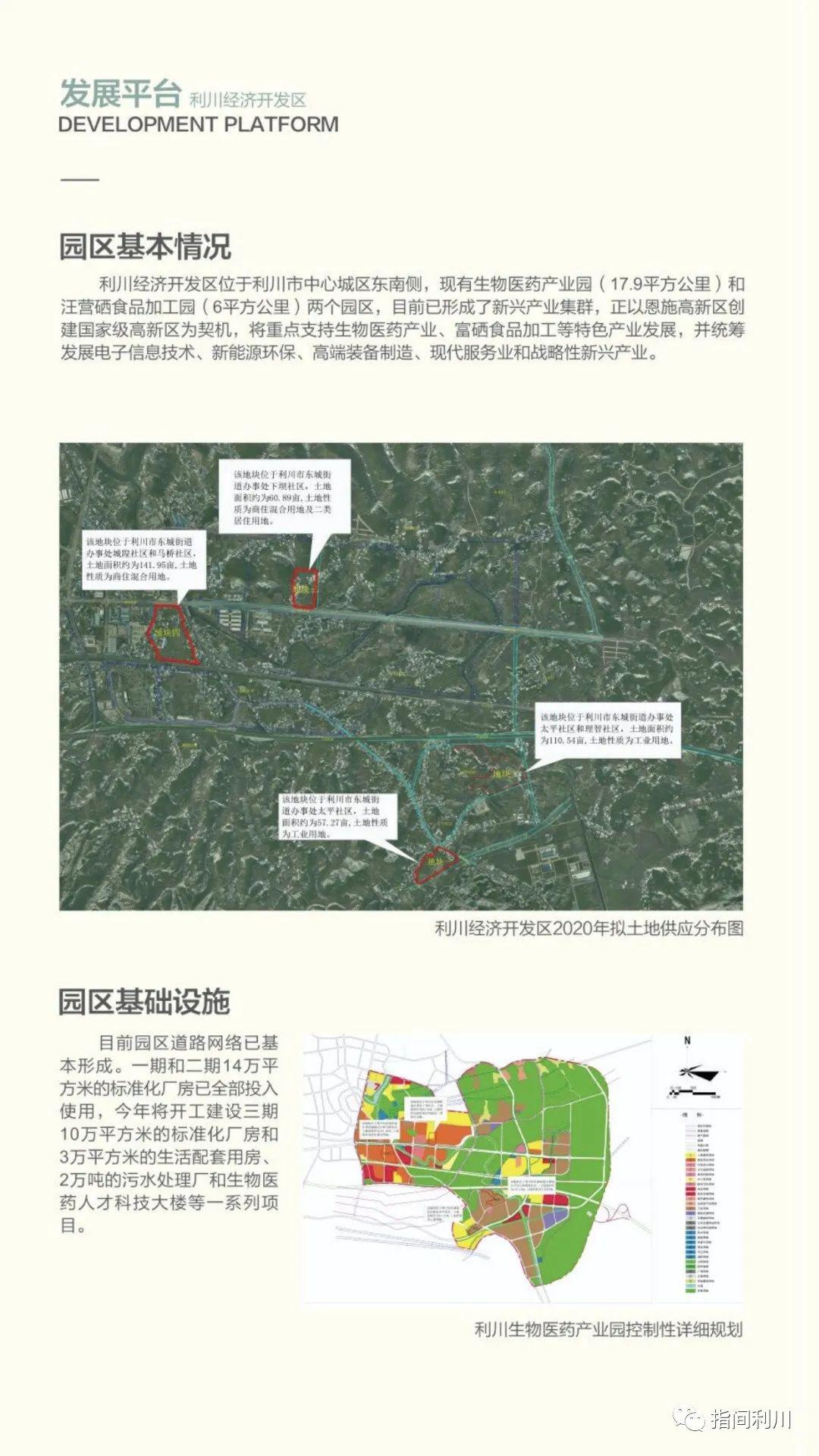 沐川县科技局最新发展规划引领科技创新助力县域经济腾飞飞跃