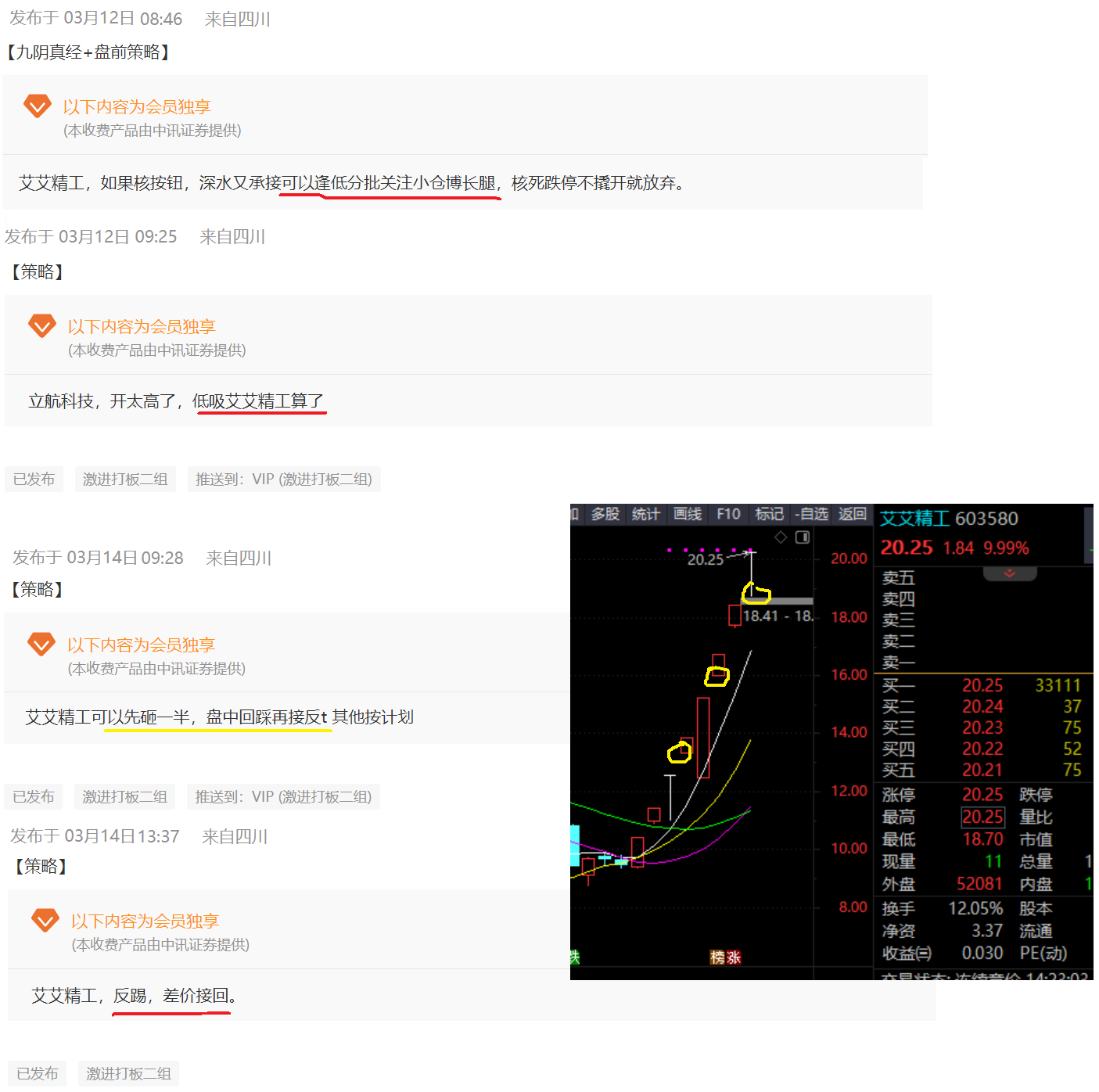 014904,c蟽m,全面分析说明_移动版48.656