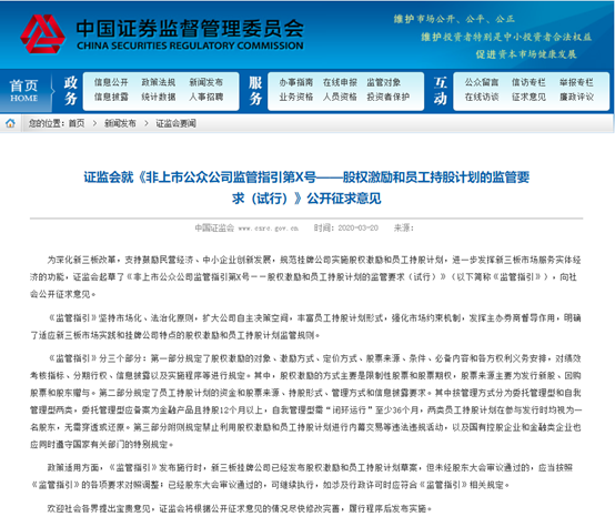 新澳2024年精准资料期期公开不变,迅速落实计划解答_1440p93.823