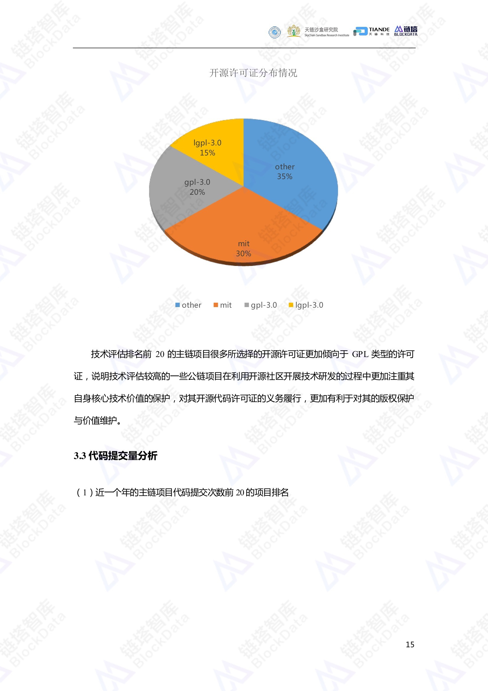 新澳门一码一肖一特一中,系统化评估说明_eShop54.297