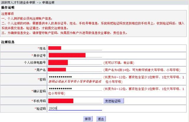 2024年正版资料免费大全最新版本下载,功能性操作方案制定_户外版2.632