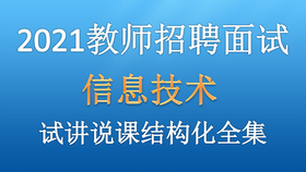 麟游县初中最新招聘信息全面解析