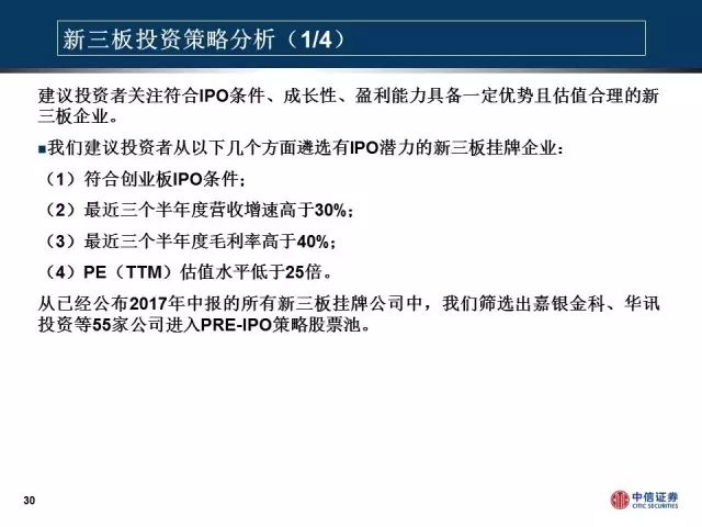 新澳资料免费长期公开吗,具体操作步骤指导_纪念版3.866