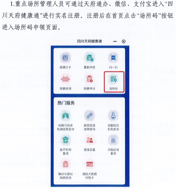 是谁冷漠了那熟悉的旋律 第2页