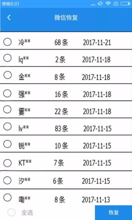 新澳开奖记录今天结果,数据驱动分析解析_vShop49.421