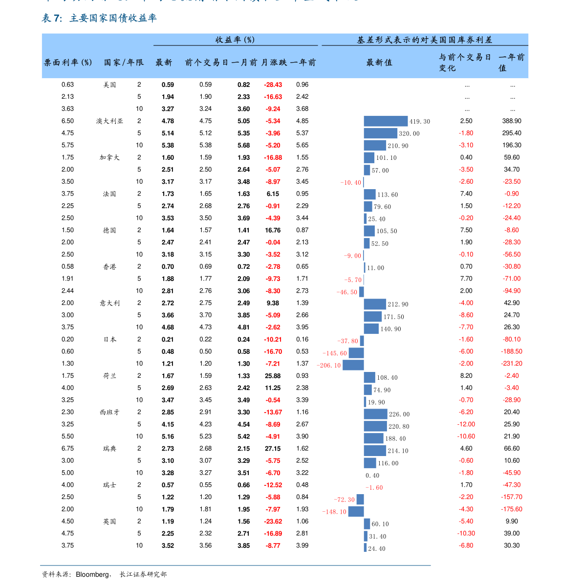 79456濠江论坛澳门码,预测分析解释定义_iShop97.481