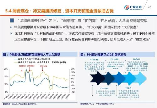 2024年一肖一码一中一特,新兴技术推进策略_开发版57.101