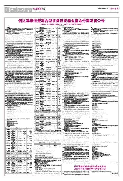 新澳最精准正最精准龙门客栈,实践性计划推进_4DM63.559