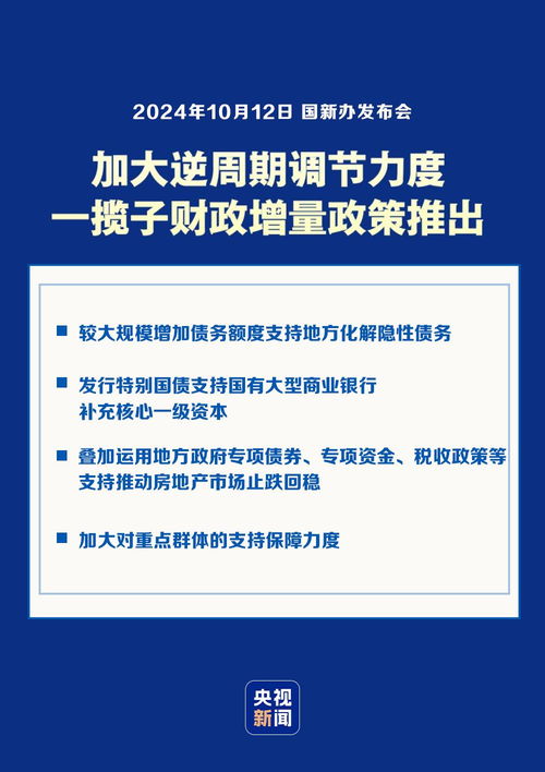 2024新澳门正版精准免费大全 拒绝改写,实效性策略解析_娱乐版305.210