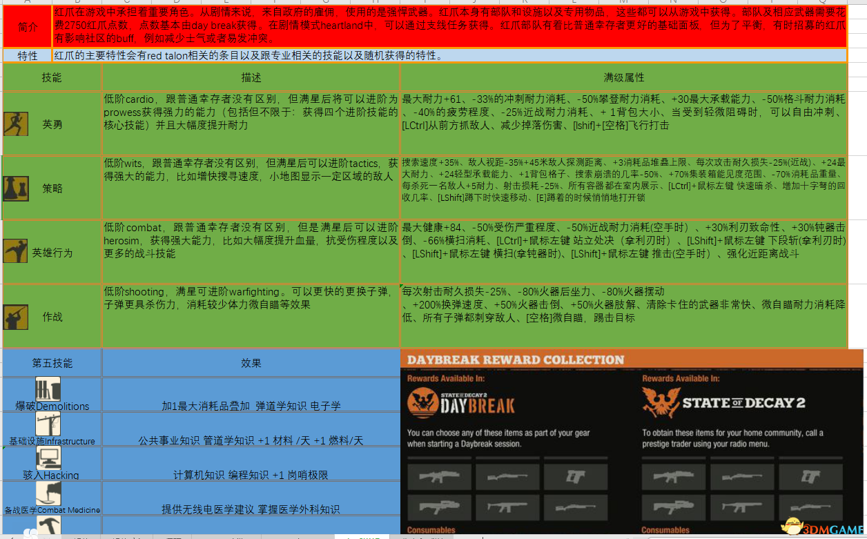 新澳天天开奖免费资料大全最新,时代资料解释落实_豪华版98.755