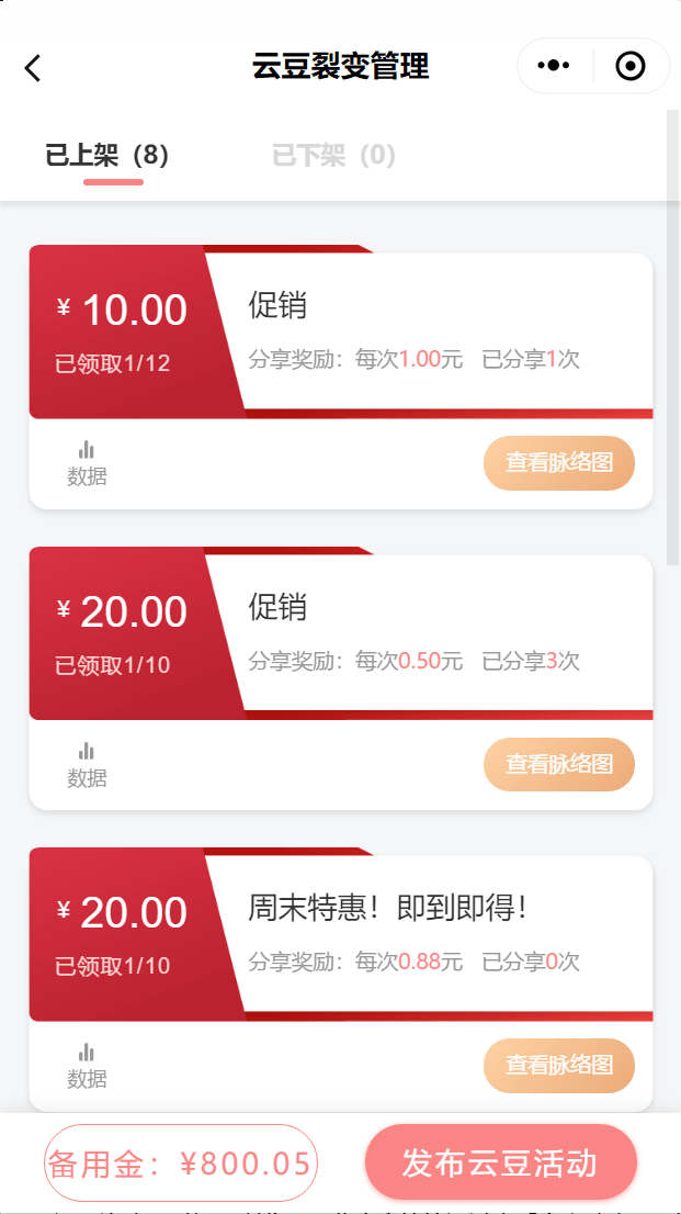 新澳门免费精准大全,深层数据应用执行_bundle11.704