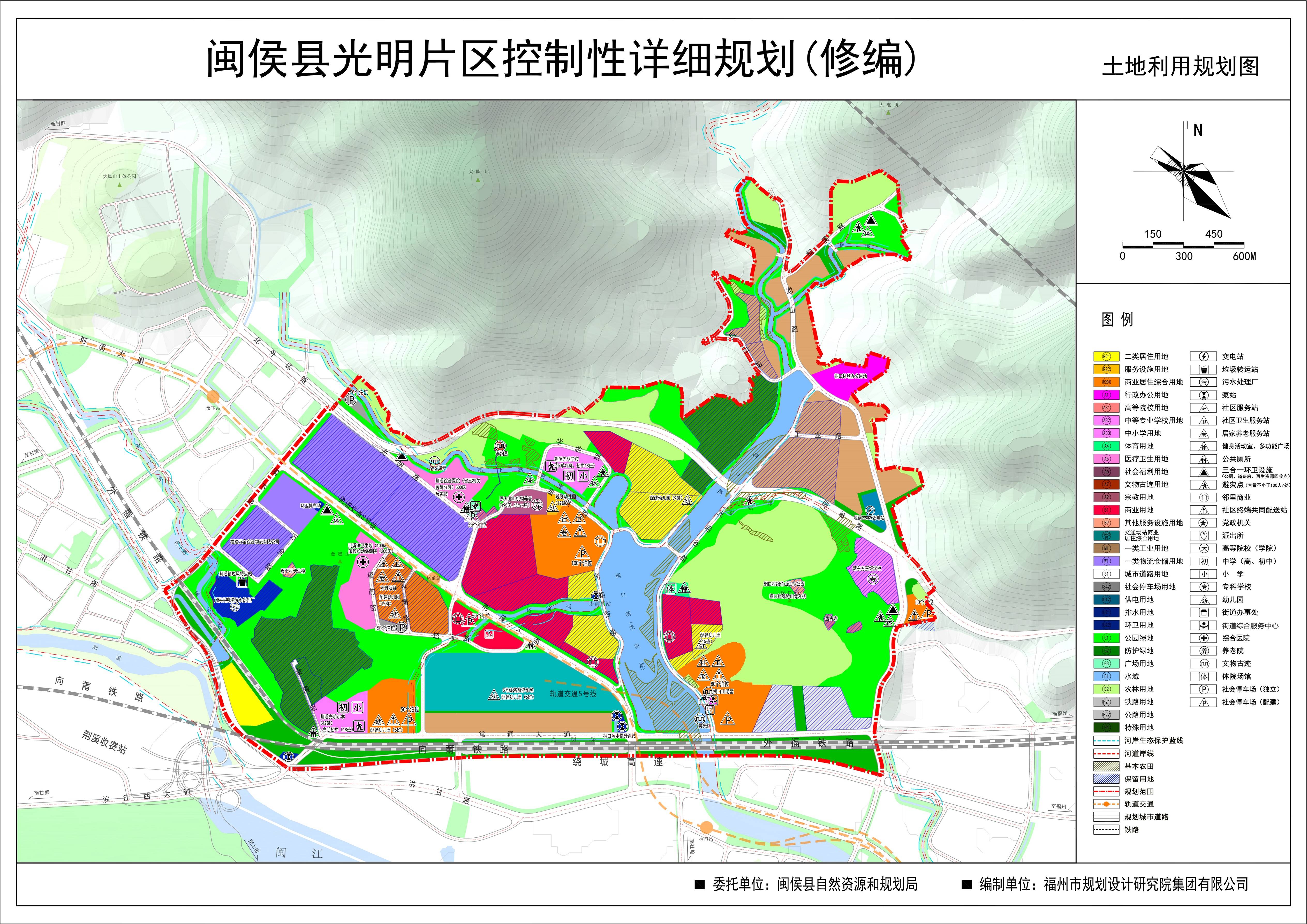 2024年12月13日 第5页