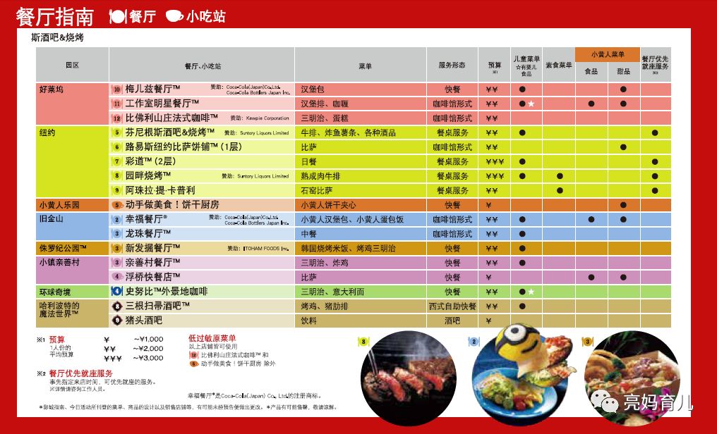 2024天天好彩,高速响应方案解析_M版26.196