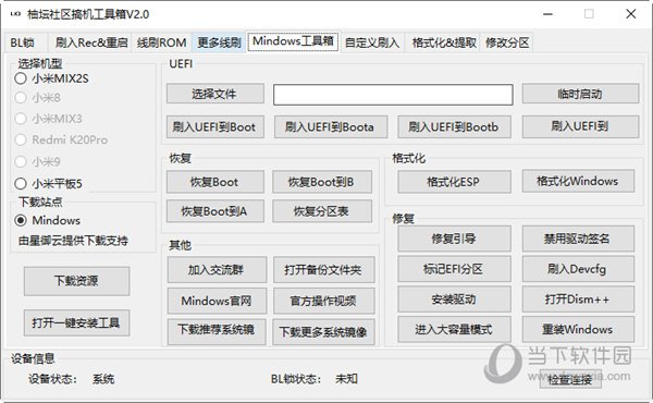 管家婆一码中一肖2024,系统研究解释定义_扩展版36.662