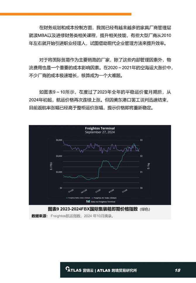 新澳精选资料免费提供,项目管理推进方案_UHD56.690