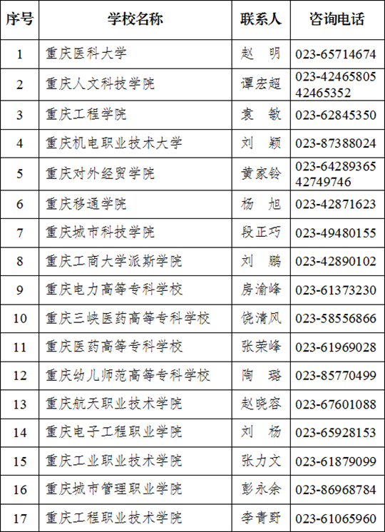 一码一肖一特一中2024,持久性计划实施_界面版50.601