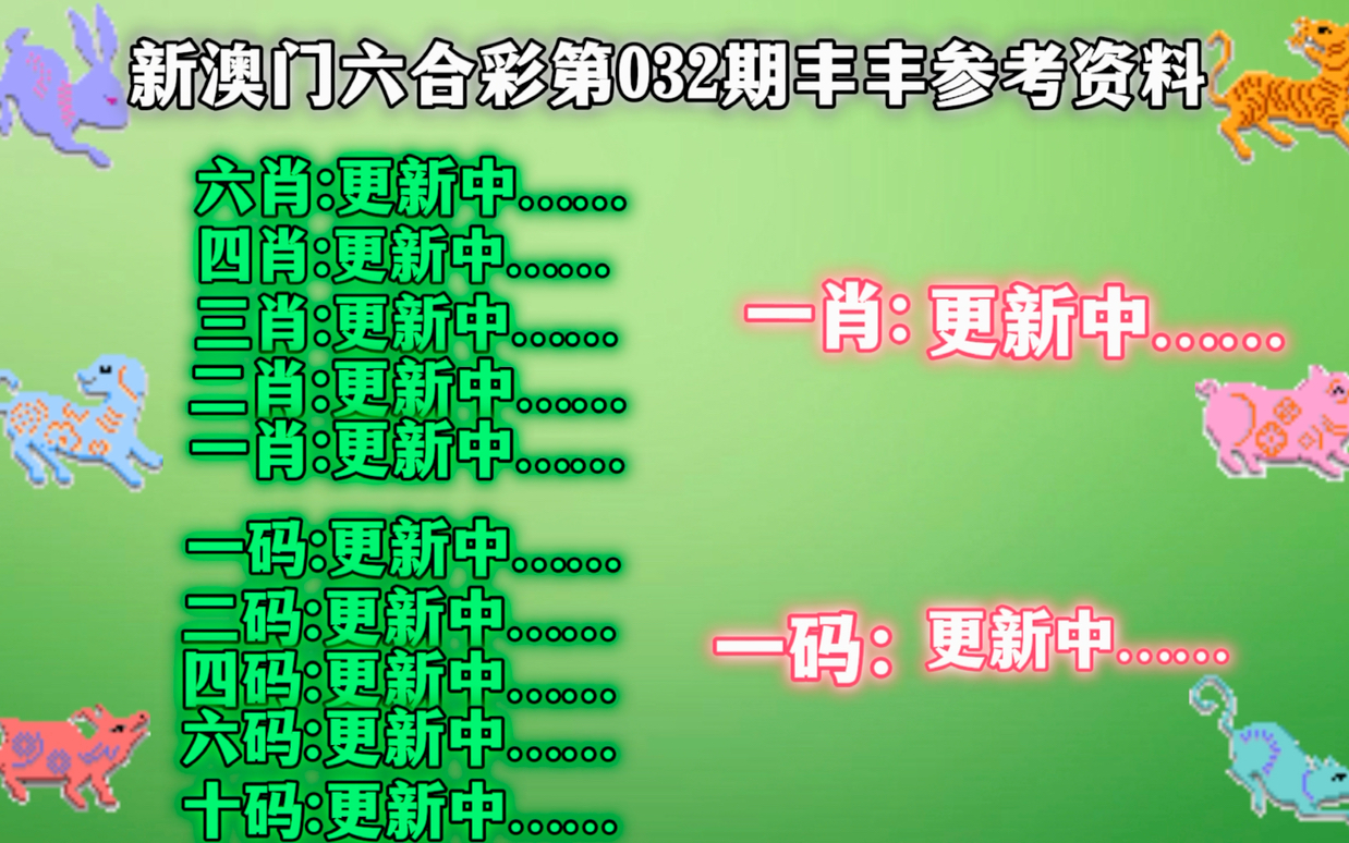 新粤门六舍彩资料正版,资源策略实施_顶级款52.870