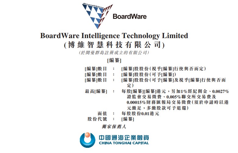 新澳精准资料免费提供4949期,正确解答落实_S44.168