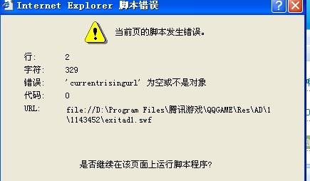 2024年新澳精准资料免费提供网站,快捷方案问题解决_Windows63.117