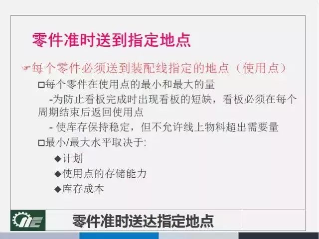 2024新奥精准资料免费大全,决策资料解释落实_专业版150.205