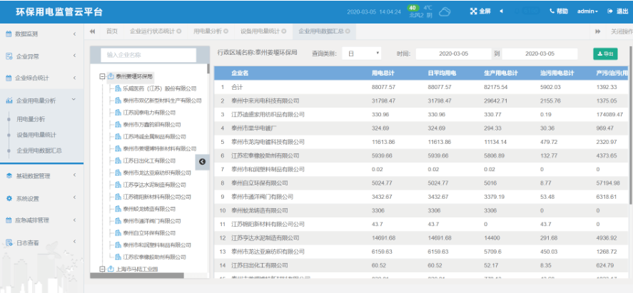 新澳最新最准资料大全,快速解答执行方案_ios79.501