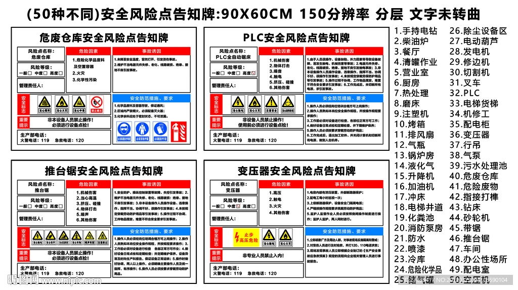 2024新澳免费资料大全penbao136,灵活操作方案设计_tool51.412