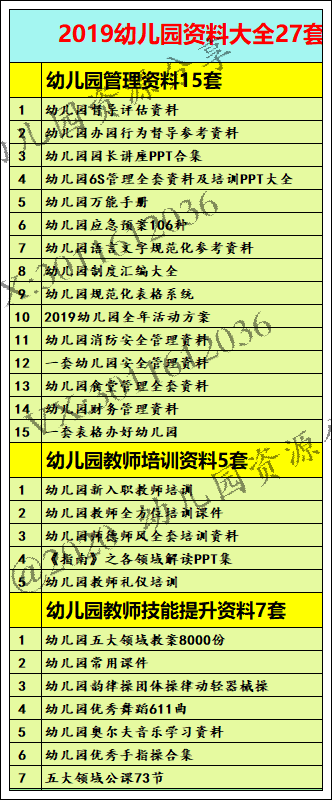 新澳天天开奖资料大全三十三期,实践数据解释定义_专属款12.291