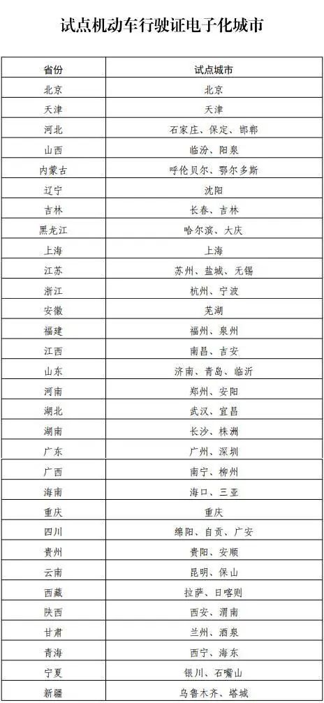 2024澳门天天开好彩大全53期,实用性执行策略讲解_Q79.596