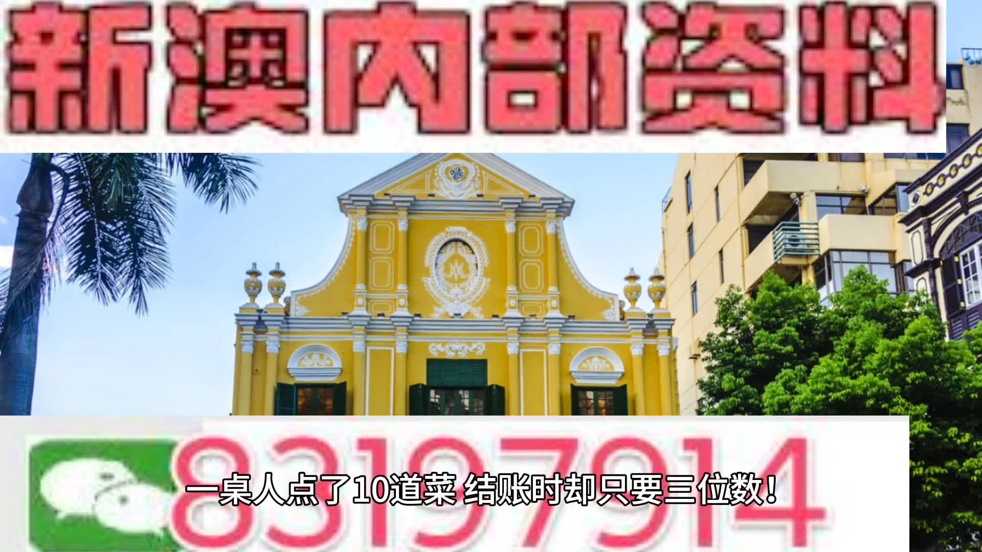 2024新澳门精准资料免费,重要性解释定义方法_VIP68.649