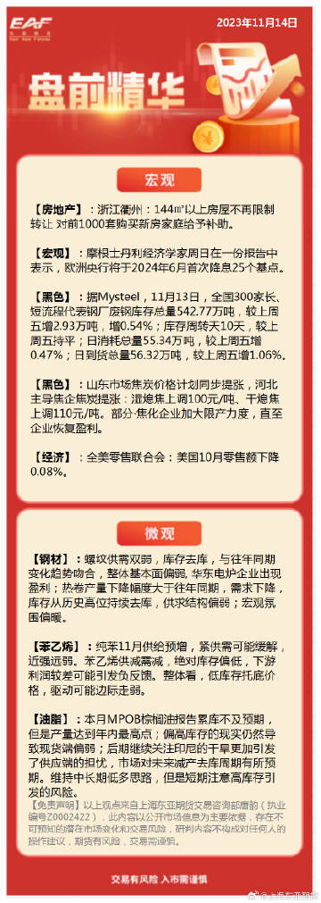 澳门王中王100%的资料2024,实用性执行策略讲解_Nexus90.144