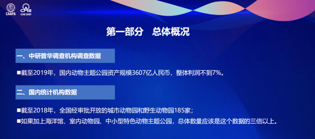 新澳最新版精准特,科学化方案实施探讨_AP43.15