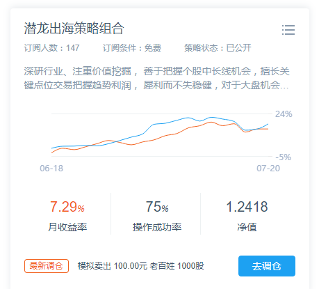 4肖4码免费公开,实时解答解析说明_标配版45.696