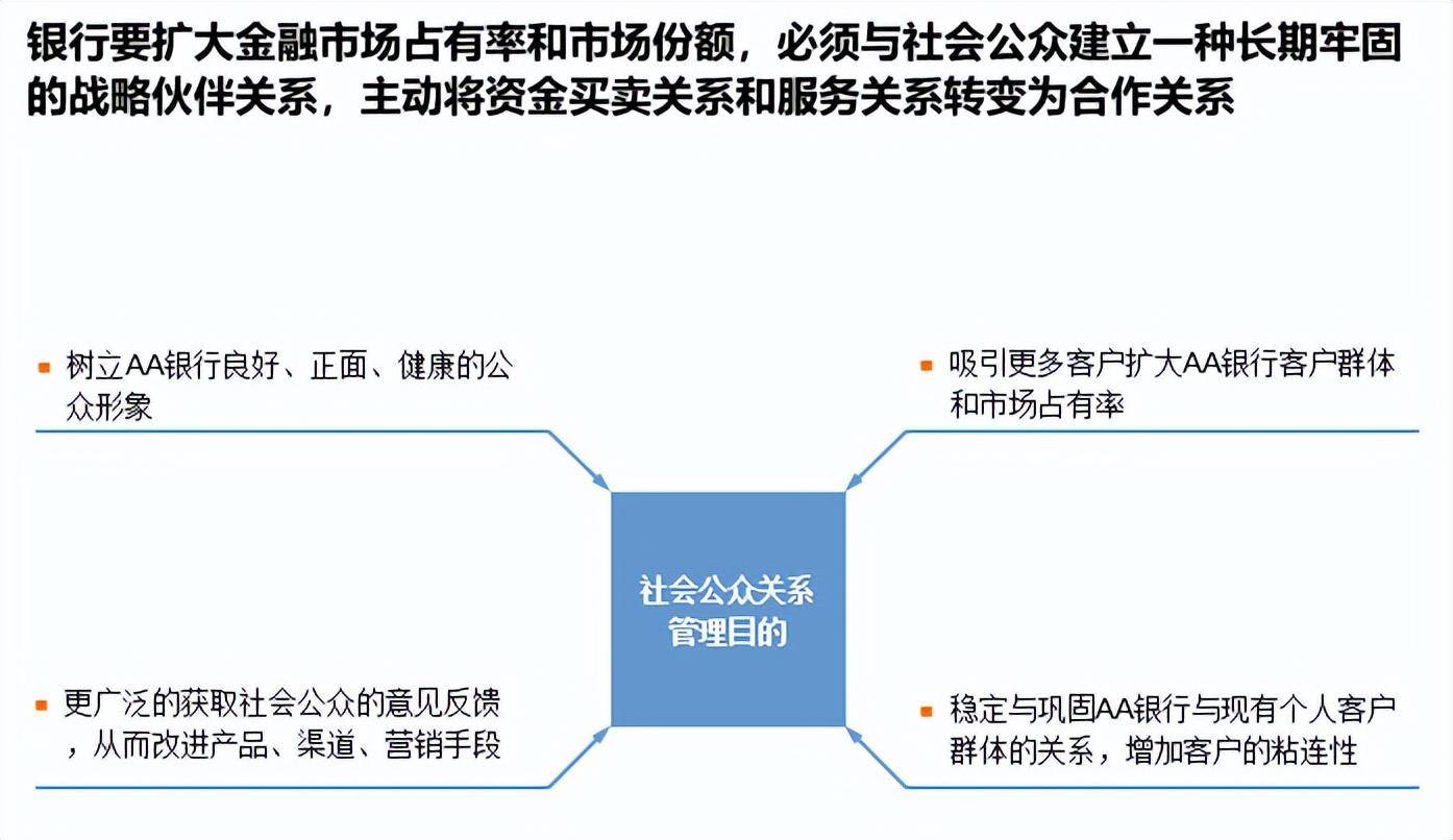 新澳天天开奖资料大全1052期,稳定策略分析_ChromeOS27.53