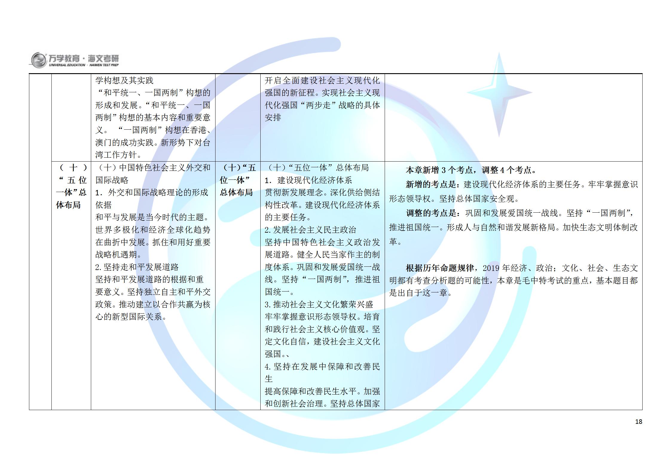 2024新澳历史开奖,实践研究解析说明_PT86.960