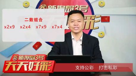 澳门天天好彩,经典解释落实_VE版45.633