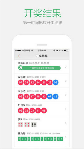 2024澳门天天开好彩大全app,精细计划化执行_复古版12.440