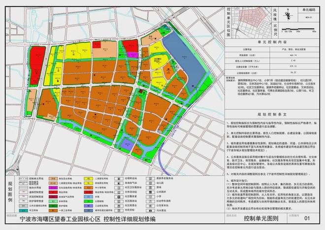 陇南路社区居委会最新发展规划概览