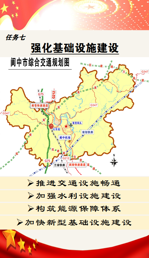 灵山县发展和改革局最新发展规划深度解析