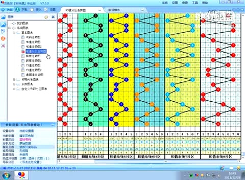 澳门天天彩期期精准单双波色,可靠性方案设计_GT92.377