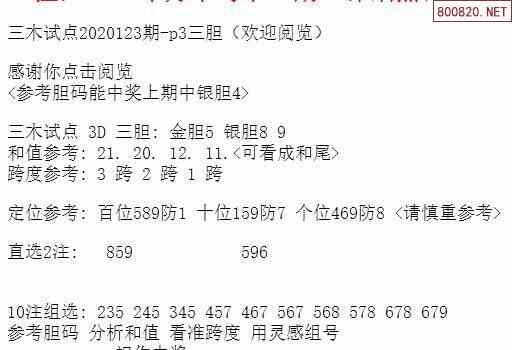 超准三中三永不改料免费,平衡实施策略_尊享款55.298