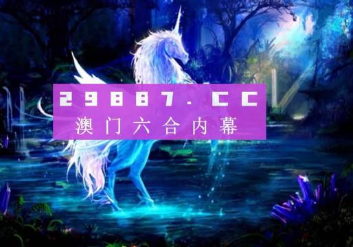 澳门最精准正最精准龙门客栈图库,实地验证方案_VR版50.669